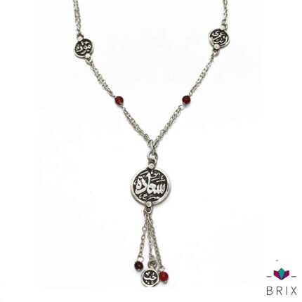 Red Happiness Lariat Necklace