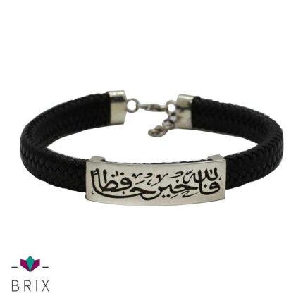 Allah Hafez Leather Bracelet