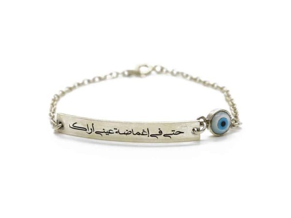 طقم أعين وقوالب