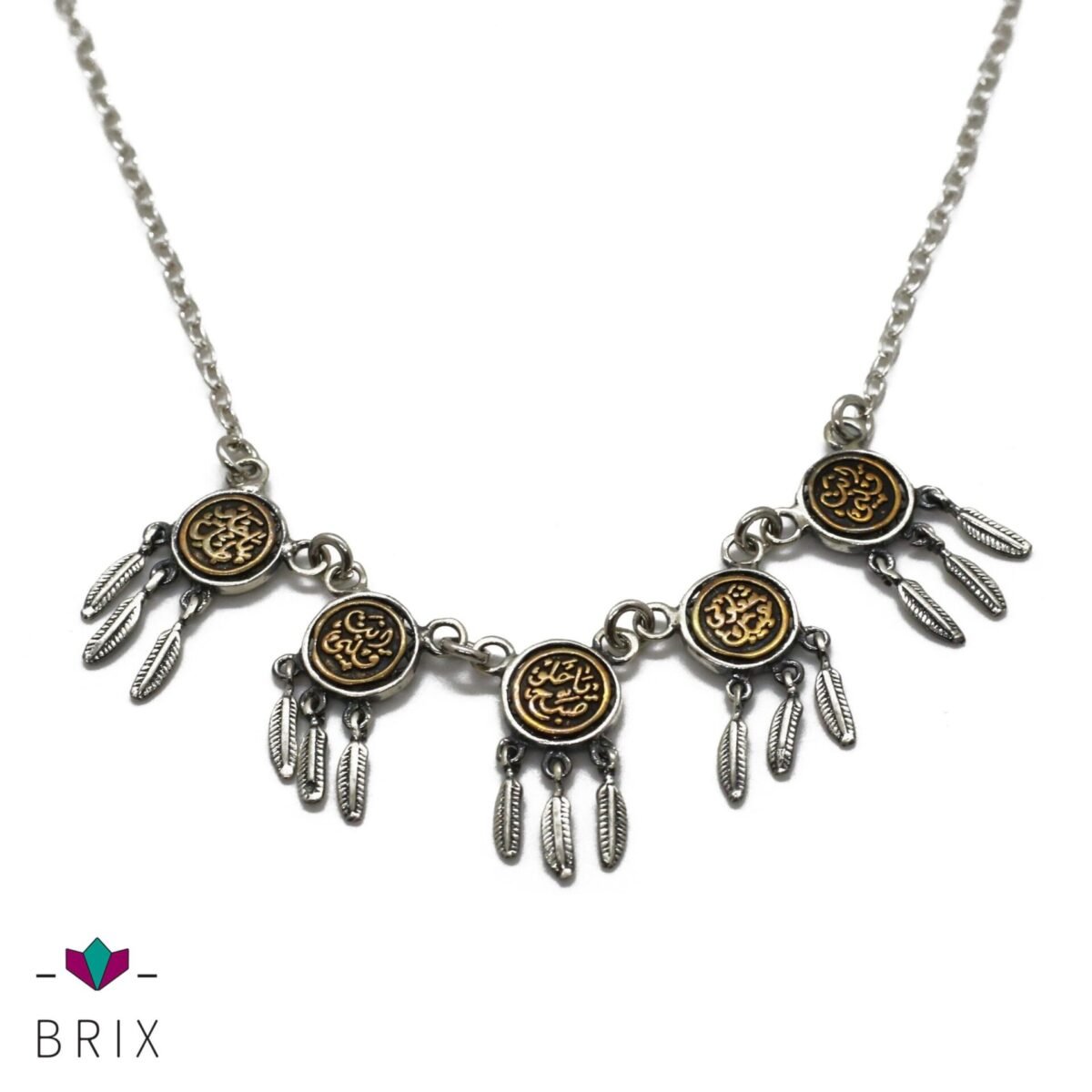 Arabian Dream Catcher Necklace