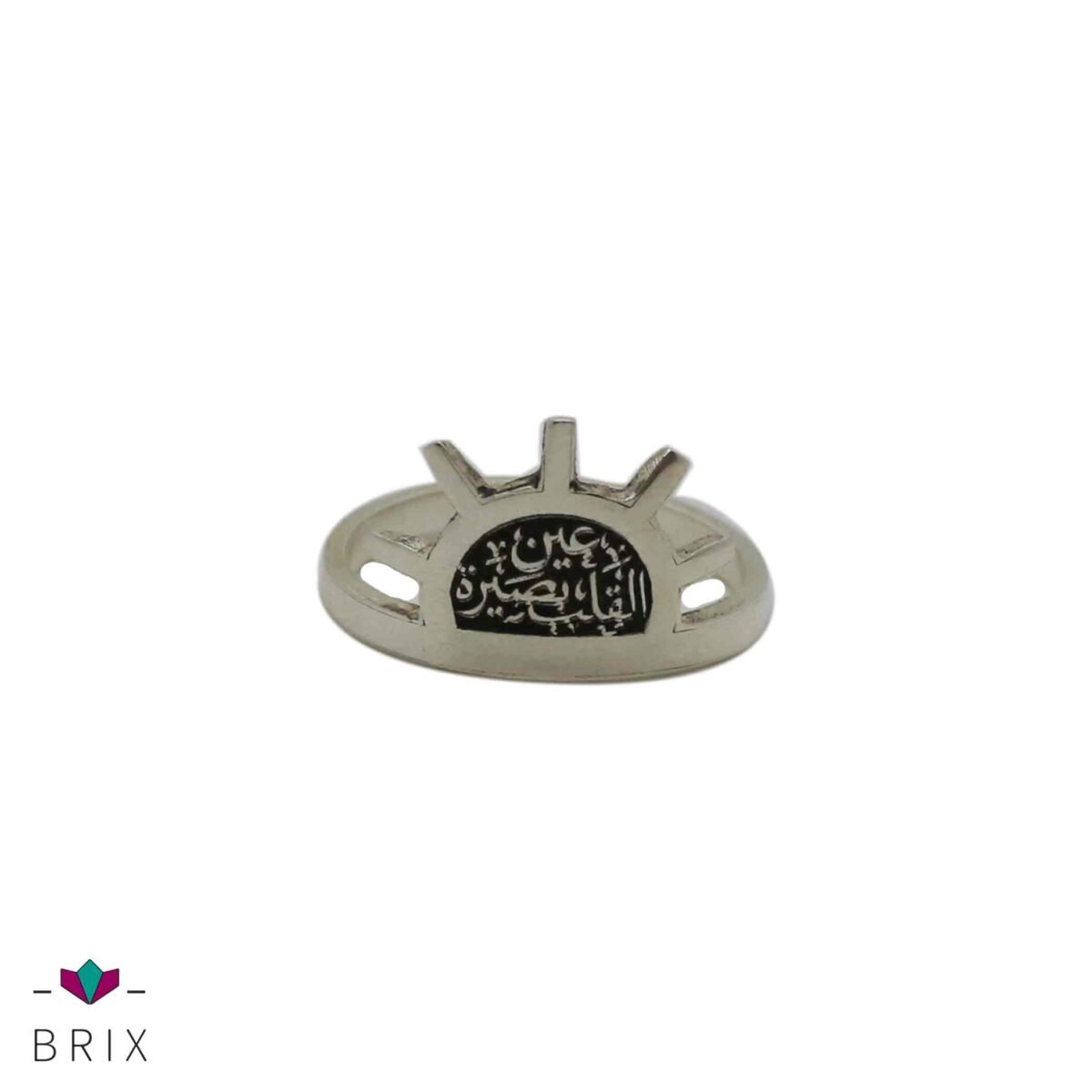 Engraved Sun Ring