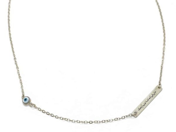 Eye Bar Necklace
