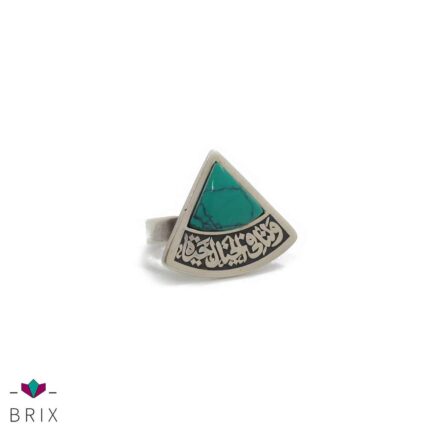 Turquoise Pyramid Ring