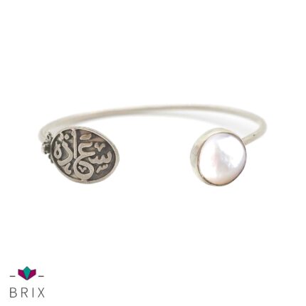 Pearly Happiness Bangle