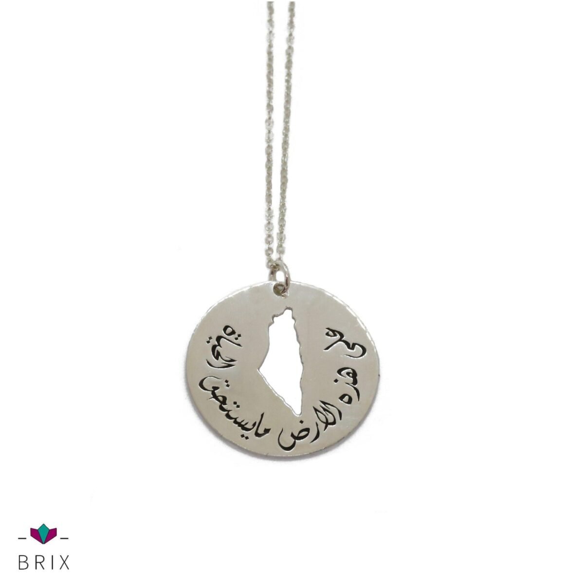 سلسلة فلسطين