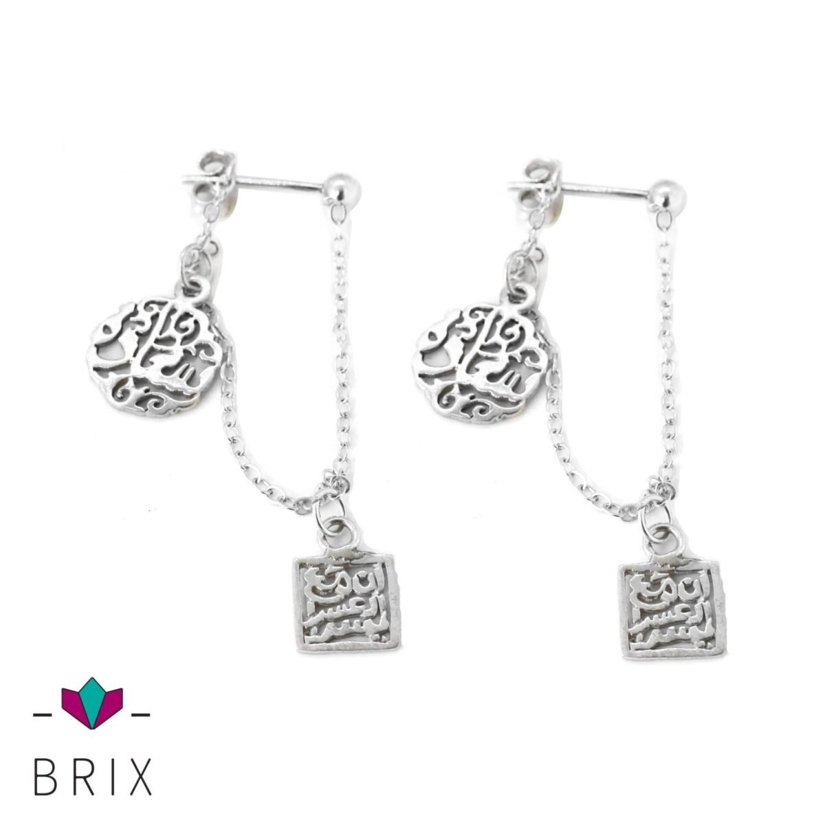 Arabian Chained Earrings