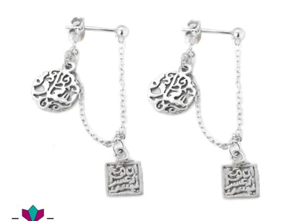 Arabian Chained Earrings