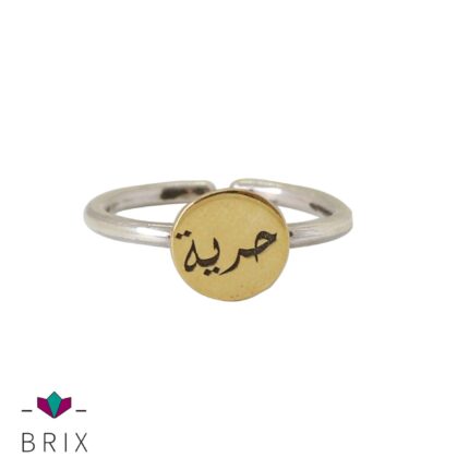 Golden Calligraphy Ring