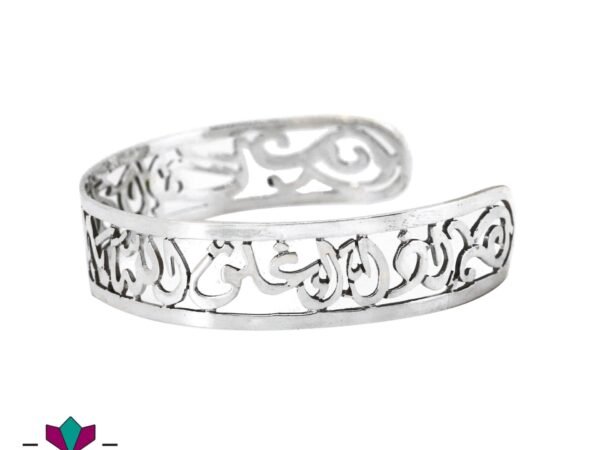 اسورة إذا اغلق
