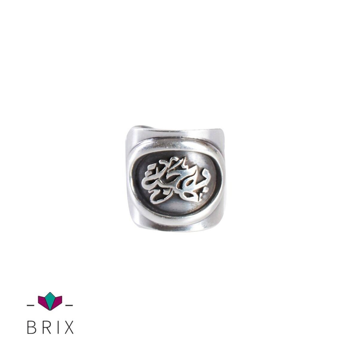 Bulky Joy Ring
