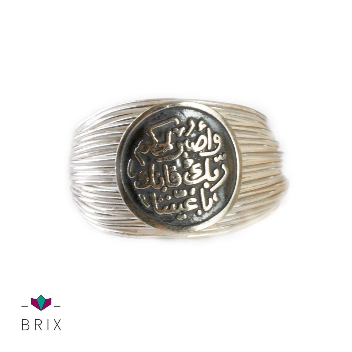خاتم الصبر أسلاك
