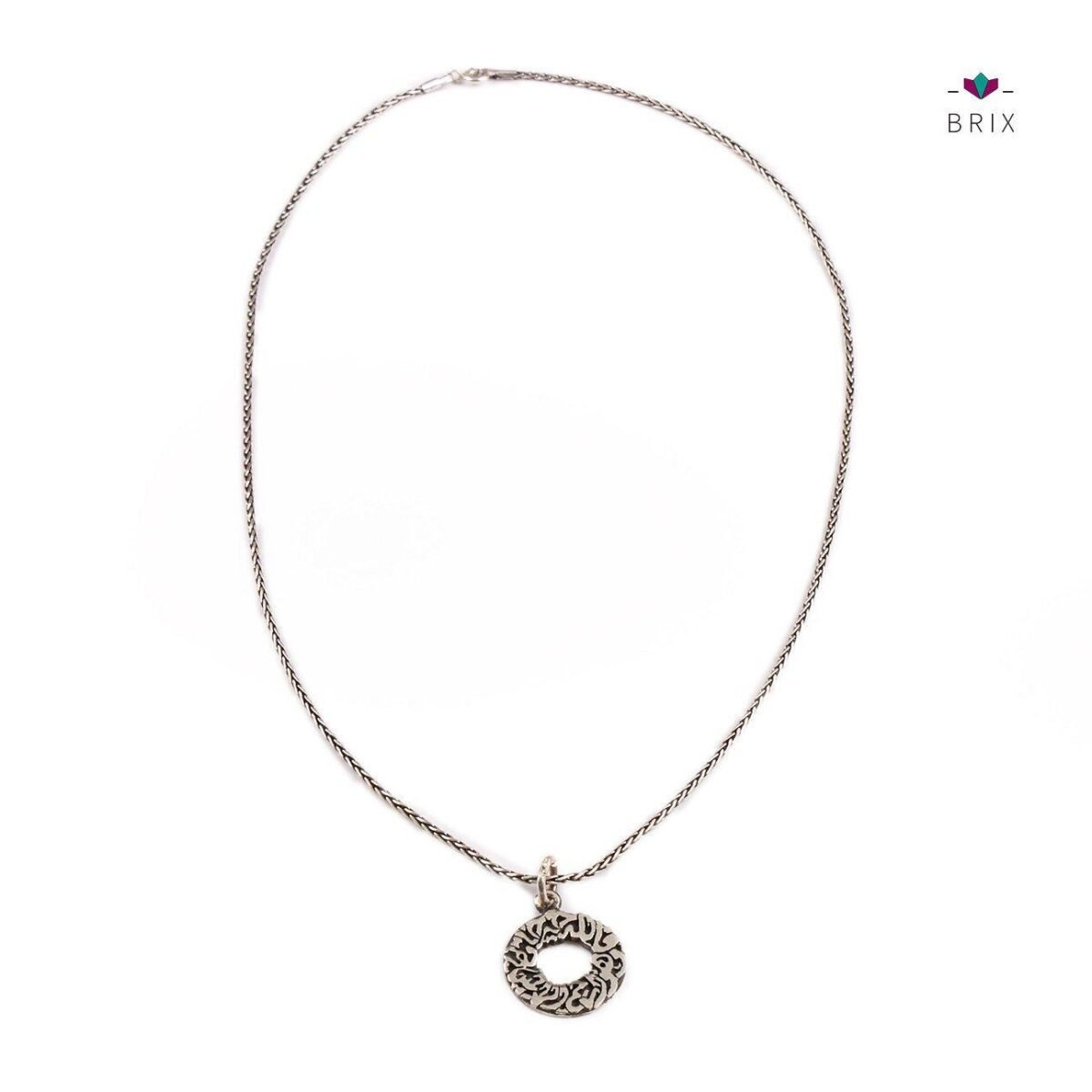 Allah Hafez Coin Necklace