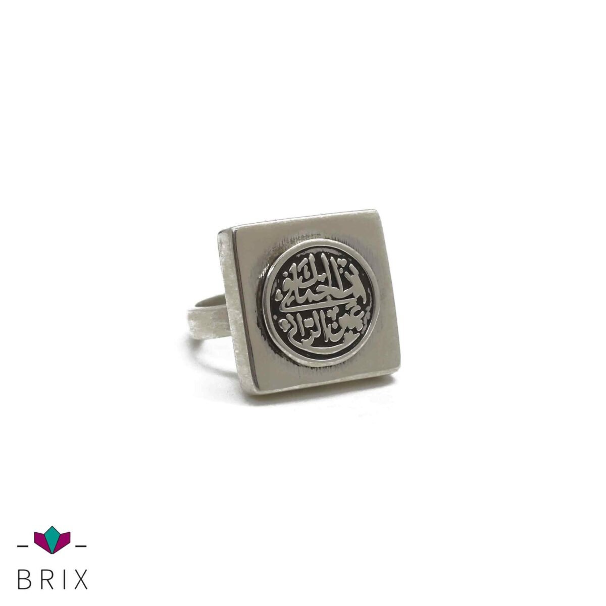 Beauty Block Ring