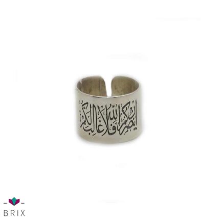 Customizable Bulky Engraved Ring