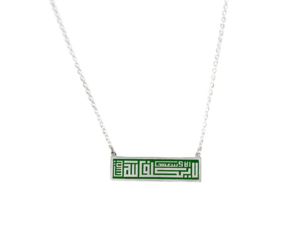 سلسلة آية كوفي