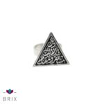 Triangle Calligraphy Ring