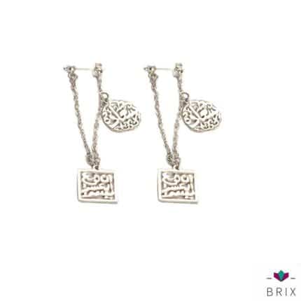 Calligraphy Chained Earrings