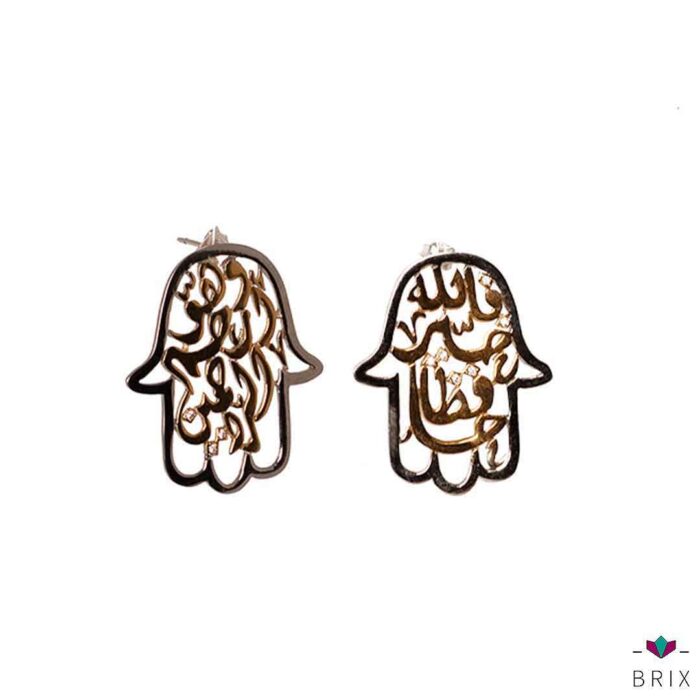 Allah Hafez Golden Kaff Earrings