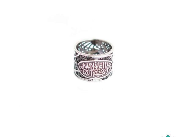 Engraved Hope Ring