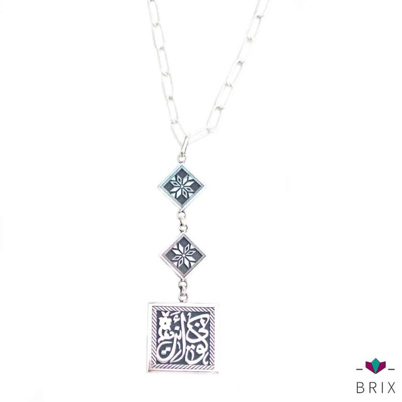Squared Be Yourself Necklace