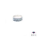 Kufi love ring