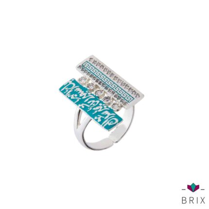 Duaa Glittering ring