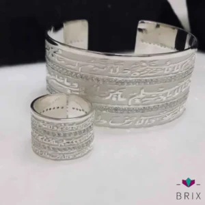 آيه الكرسي في المجوهرات الفضيه