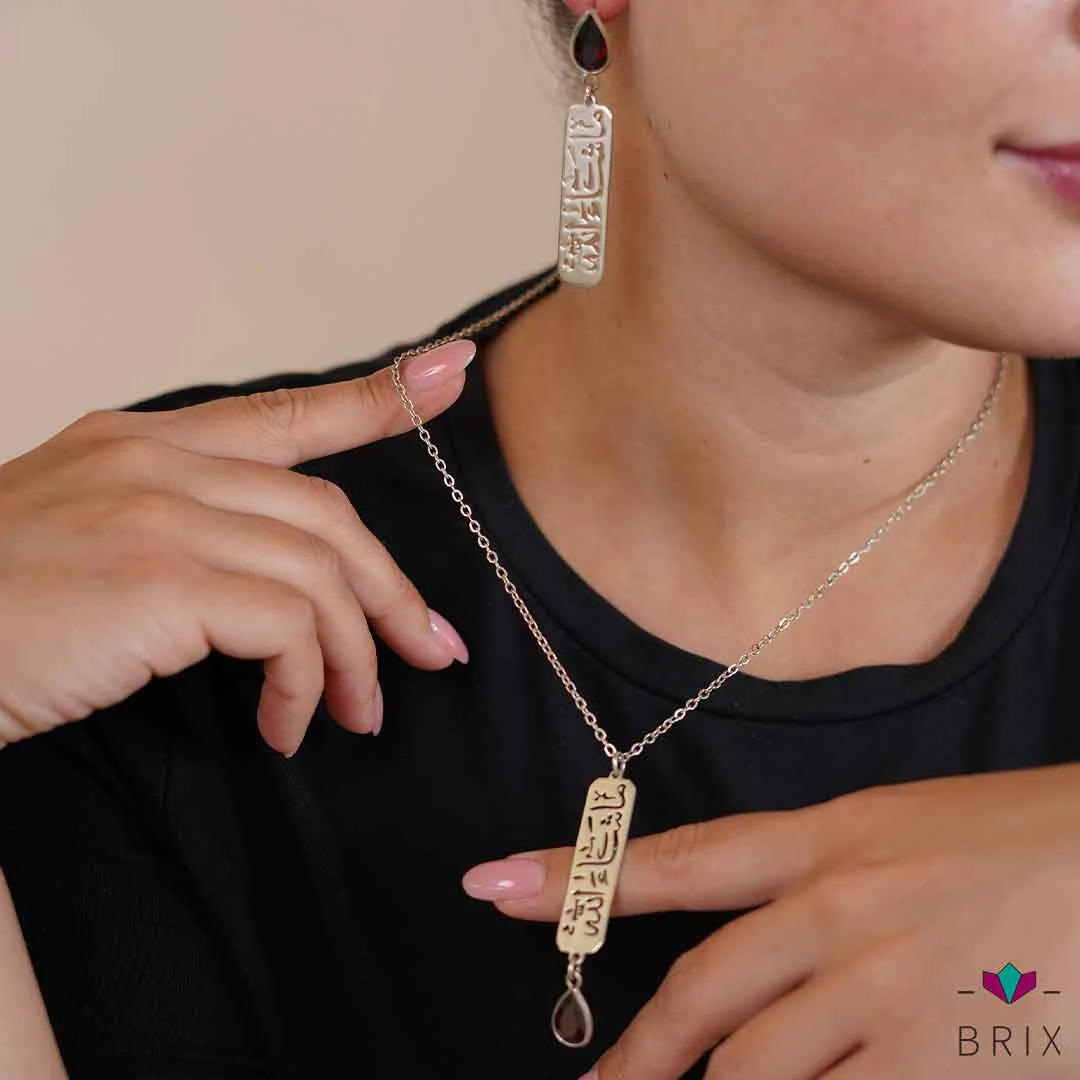 دلالات الرموز الإسلامية في المجوهرات الفضية: معاني خالدة عبر الزمن