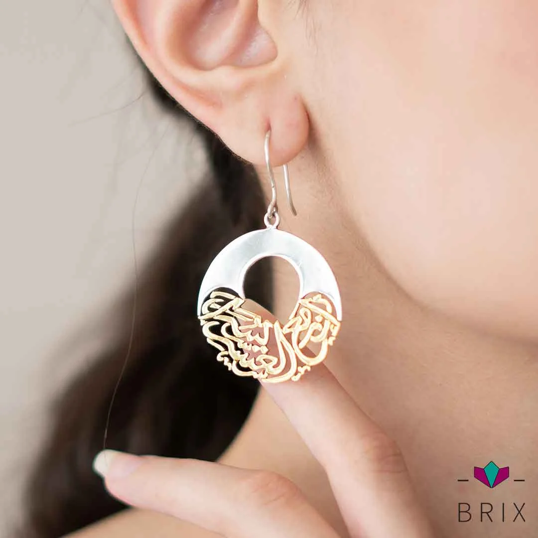 عروض مجوهرات فضة اليوم